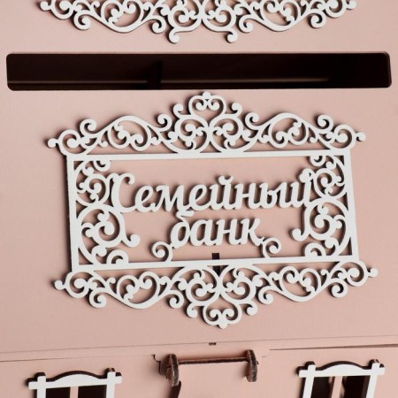 Family Bank "House No. 2", 24.5x24x28 cm, white-powder-3