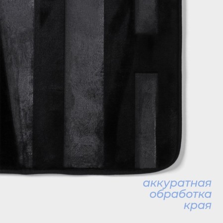 Savanna House "Bath", 50 × 80 cm, black color-1
