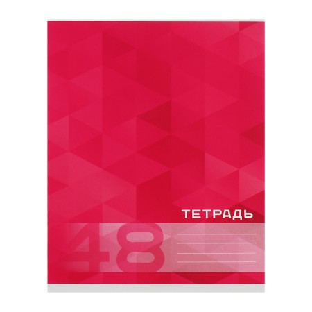 A set of notebooks of 5 pieces, 48 ​​sheets in the Calligrata "Monocolor" cage, covered cardboard, block offset-6