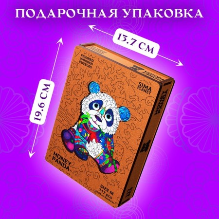 Figure wooden puzzle Honey Panda, size 22x25 cm, 117 parts-6