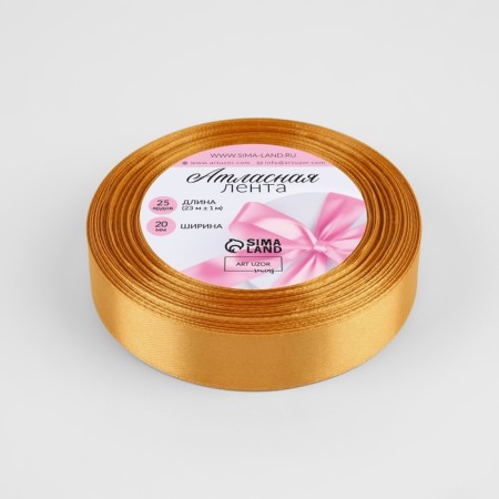 Satin ribbon, 20 mm × 23 ± 1 m, ocher color No. 114-1