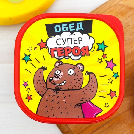 Lunch-Box "Lunch Super Hero", 700 ml-1
