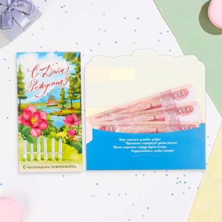 Money envelope "Happy Birthday!" Blooming garden, 18.5 x 8.5 cm