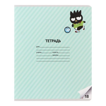 Notebook 18 sheets in the Kuromi cage, cover coated cardboard, VD-clay, whiteness 92%, block 60 g/m2, mix-4