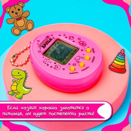 Electronic game "Micper Friend", 168 characters mix, on a blister-12