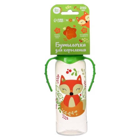 A set of bottles for feeding "Beasts" 250 ml, straight-5