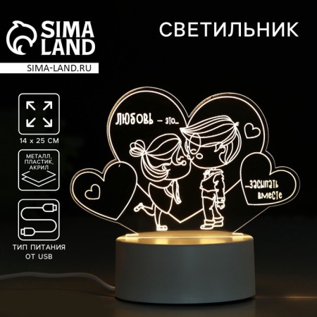 Acrylic lamp "Love this...", model GBV-0121