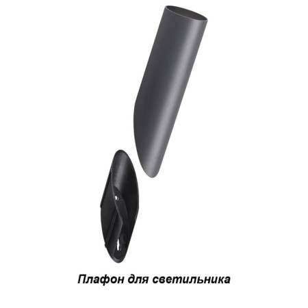 NOVOTECH ceiling. Nokta, 170x45x45 mm, dark gray color-2