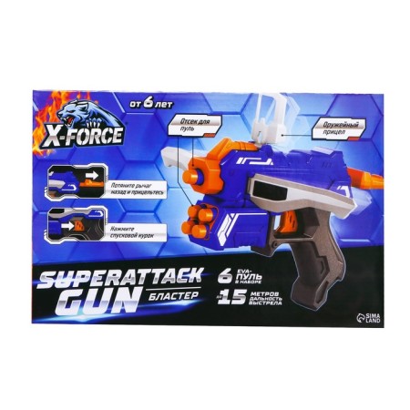 Бластер X-force Superattack Gun-8