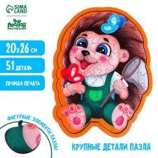 Figure puzzle 