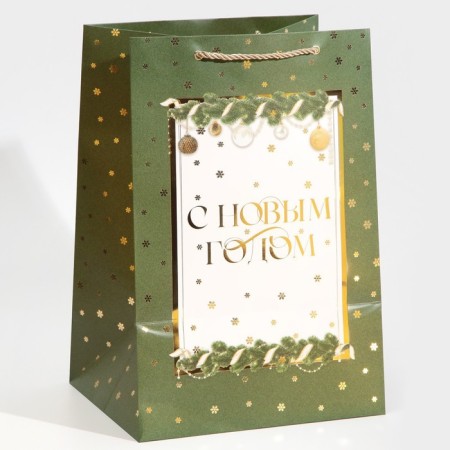 Laminated packet “Bright Moments”, 23 x 35 x 20 cm, New Year-2