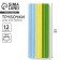 Paper tubes 12 pcs "Summer"