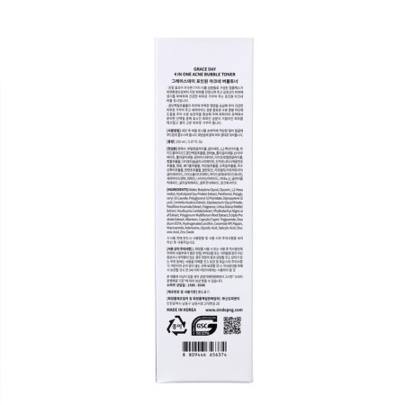 Bubble toner for the face Grace Day, anti -inflammatory, with retinol, 150 ml-2