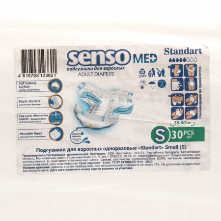 Disasters for adults "Senso Med" Standart, S (55-80), 30 pcs.-1