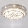 Causteen with PDU 1232/1 LED 95W 3000-6000K white 50x50x9 cm Bayerlux