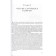 Relax. The study of how the pause taken on time increases your results at times