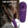 Vacuum-wave clitoris stimulator, 7 modes, USB, IP65, Soft silicone, purple