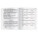 Foreign Language Book. Pollyanna. Home reading with tasks for the new Federal State Educational Standard. Porter E.