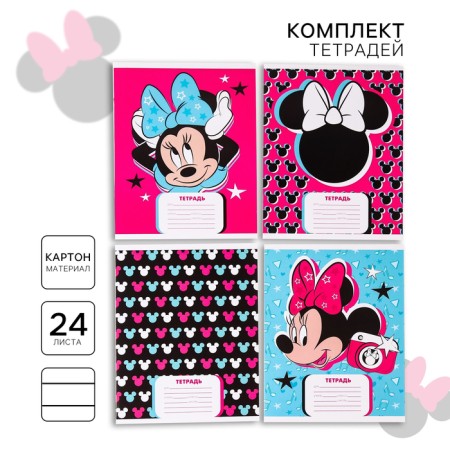 A set of notebooks 10 pieces, 24 sheets in the ruler, cover coated cardboard, Minnie Mouse