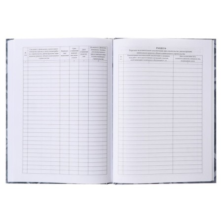 General Journal of A4 96l, region. Carts 7BC, OFSET BOCT 65G/m2-9