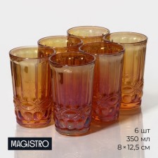 A set of glasses of glass Magistro 