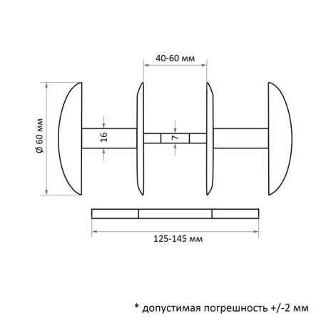 Ручка-кнопка РДК -110, коричневая-1