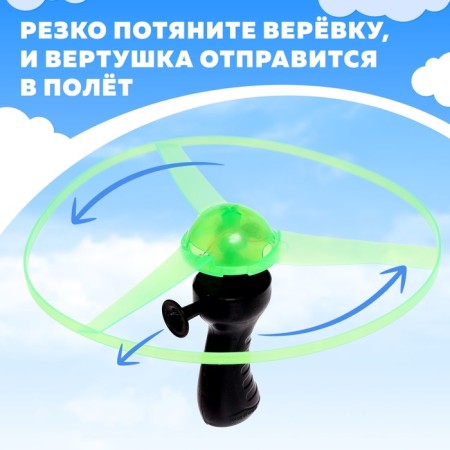 Turnip for children "Shine", launch, light effects, color mix-1