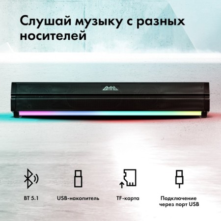 Soundbar GMNG GG-SP100UB 2.0 10W black-7