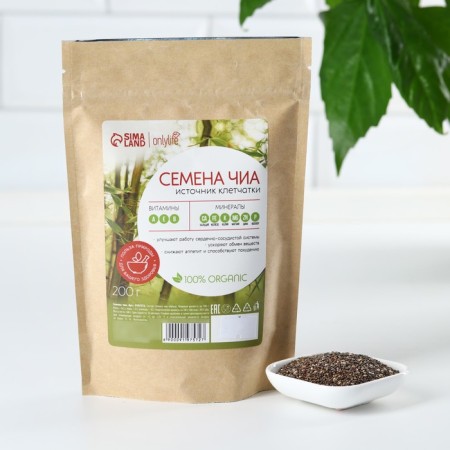 Chia seeds, a source of fiber, vitamins and minerals, 200 g.