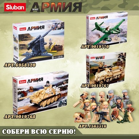 Designer Army "Assault tank", 2 assembly options, 725 parts-6