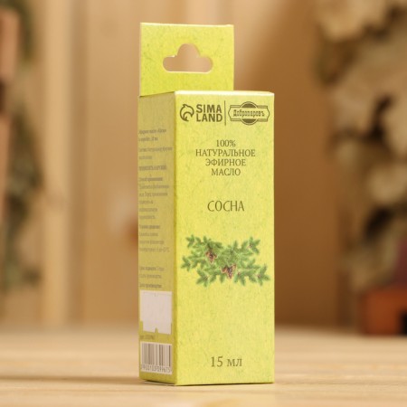 Essential oil "Pine" in a box of 15 ml-2