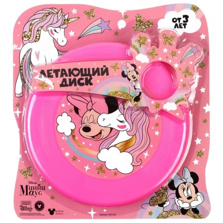 Flying saucer, Minnie Mouse, diameter 20.7 cm-3