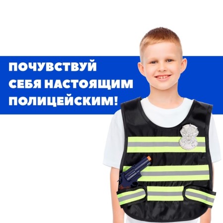 Police set "Service Service", 3 subjects-4