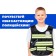 Police set "Service Service", 3 subjects