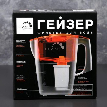 Dicolower-Kuvshin "Geyser-alpha", 2.5 l, color orange color-4