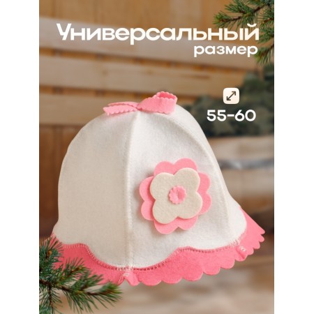 Hat Hat "Beauty" Hat-2