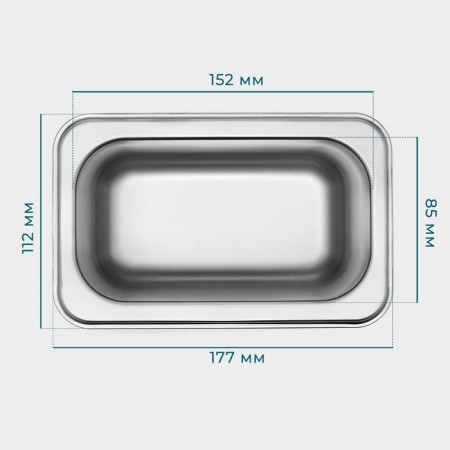 Gastrootiness 1/9 of stainless steel, 100 mm, 17.6 × 11.2 × 10 cm, thickness 0.8 mm-3