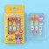 Children's false nails "Magic Unicorn", 12 pcs