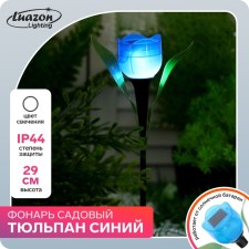 Garden lamp on the solar battery 