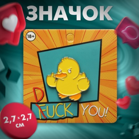 Icon "chicken" fak, yellow color in gold