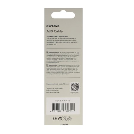 Audio EXPLOYD EX-K-472, Jack 3.5 mm (M) -Jack 3.5 mm (M), 1m, black-4