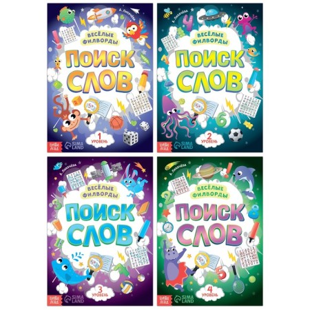 Set of filworms "Search for words", 4 pcs. 16 p.
