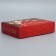 Folding box "Happy New Year", 21 x 15 x 5 cm, new year