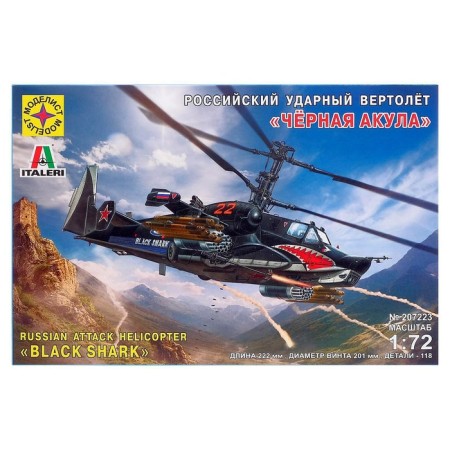 The national model "Russian shock helicopter Black shark" Model, 1/72, (207223)-1