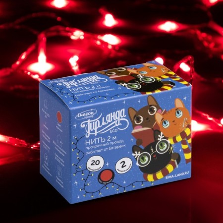 Garland “thread” 2 m, IP20, transparent thread, 20 LED, red glow, 2 modes, AAH3-2