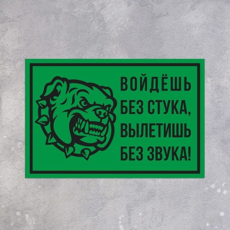 The "Powers-PLOT" signs are 300 × 200, the adhesive base, the color is black-green-1