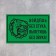 The "Powers-PLOT" signs are 300 × 200, the adhesive base, the color is black-green