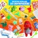 A toy-scurry in the egg "New Year Mega-Surprise", 24.5 cm
