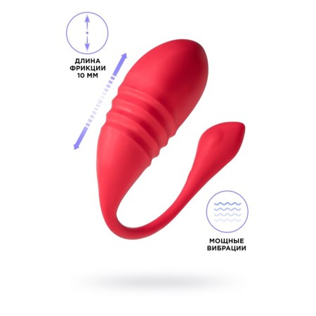 VIBROYAICO Lovense Vulse, 20.3 cm, silicone, red color