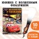 Book with the flashlight "Acquaintance with the Cars", 22 p., 5 gaming turns, cars